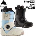 24-25 BURTON バートン スノーボード ブーツ メンズ Men's ION Step On Boot Wide アイオン ステップオン 【日本正規品】ship1【返品種別OUTLET】