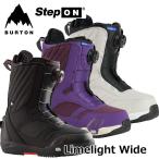 ショッピングoutlet 24-25 BURTON  レディース Women's Limelight 【Step On 】Boot Wide ライムライト ステップオン 【日本正規品】ship1【返品種別OUTLET】