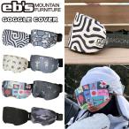 24-25 ebse винт сноуборд защитные очки покрытие GOGGLE COVER линзы защита защитные очки для покрытие 