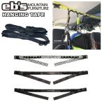24-25 ebs エビス スノボ 車載用 ロープ  HANGING TAPE ハンギングテープ