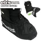 24-25 ebse винт сноуборд ботинки Sole Cover BOOTS COVER ботинки покрытие 