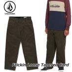 ショッピングボルコム ボルコム VOLCOM パンツ コーデュロイパン チノ 2024秋冬  Frickin Loose Tapered Cord Pants  A1132404 ship1 【返品種別OUTLET】