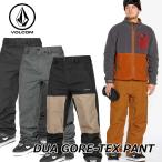 24-25 VOLCOM ボルコム スノーボード ウェアー メンズ Dua Gore-Tex Pants デュアゴア パンツ 【日本正規品】 ship1【返品種別OUTLET】