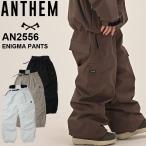 25-26 Anne semANTHEM сноуборд одежда - брюки ENIGMA PANTS AN2556 унисекс ship1