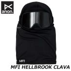 25-26 ANON Anon маска для лица <br>MFI Hellbrook Balaclava <br> ад блок балаклава MFI защитные очки соответствует <br>ship1[ возвращенный товар вид другой OUTLET]