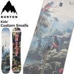 ショッピングburton 25-26 BURTON バートン スノーボード キッズ  Kids Custom Smalls カスタム スモールズ Camber ユース   日本正規品 ship1【返品種別OUTLET】