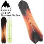 ショッピングburton 25-26 BURTON バートン スノーボード  Burton 3D Fish フィッシュ ディレクショナル Flat Top  【日本正規品】ship1【返品種別OUTLET】