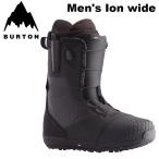 25-26 BURTON バートン メンズ ブーツ  Men's Ion Wide  アイオン ワイド スノーボードブーツ  【日本正規品】ship1【返品種別OUTLET】