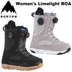 ショッピングburton 25-26 BURTON バートン レディース ブーツ Limelight BOA Wide ライムライト ボア ワイド スノーボードブーツ 【日本正規品】ship1【返品種別OUTLET】