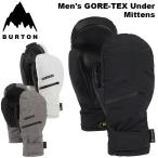 25-26 BURTON バートン グローブ スノボ  Men's GORE-TEX Under Mittens ゴアテックス アンダーミトン ミット   ship1