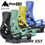 25-26 BURTON バートン メンズ スノーボードバインディング Men's【Cartel X 【EST】 Step On カーテルエックス 予約販売品 11月入荷予定【日本正規品】ship1