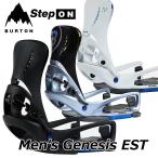 25-26 BURTON バートン メンズ スノーボードバインディング Men's【Genesis 【EST】 Step On ジェネシス 予約販売品 11月入荷予定【日本正規品】ship1