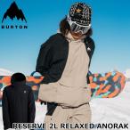25-26 BURTON сноуборд сноуборд одежда мужской жакет [Mens RESERVE 2L RELAXED ANORAK] ship1[ возвращенный товар вид другой OUTLET]