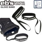 25-26 ebse винт перчатка Lee shuGLOVE BAND перчатка частота перчатка Lee shu