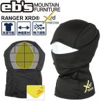 25-26 ebse винт протектор RANGER XRD Ranger XRD маска для лица после голова к удар . всасывание смягчение ship1