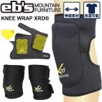 25-26 ebse винт протектор KNEE WRAP XRD колено LAP колени защита накладка ship1