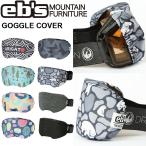 25-26 ebs エビス スノボ <br>GOGGLE COVER ゴーグルカバー レンズ 保護ゴーグル用カバー <br>