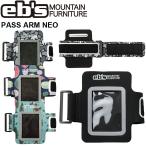 25-26 ebse винт сноуборд чехол для пропуска <br>PASS ARM NEO Pas arm Neo подъёмник талон держатель тонкий длина направление <br>