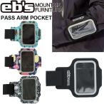 25-26 ebse винт сноуборд чехол для пропуска <br>PASS ARM POCKET Pas arm карман подъёмник талон держатель тонкий <br>