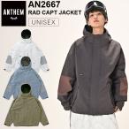 26-27 ANTHEM Anne sem сноуборд одежда - жакет RAD CAPT JACKET AN2667 предварительный заказ распродажа товар 11 месяц поступление предположительно ship1