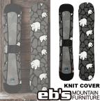 e винт вязаный покрытие 26-27 ebs KNIT COVER сноуборд панель покрытие вязаный кейс предварительный заказ распродажа товар 11 месяц поступление предположительно ship1