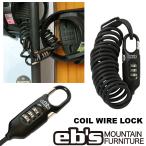 e винт 26-27 ebs сноуборд противоугонное wire lock ключ COIL WIRE LOCK пружина wire lock предварительный заказ распродажа товар 11 месяц поступление предположительно 