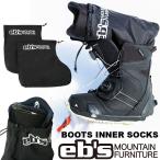 e винт 26-27 ebs сноуборд ботинки водонепроницаемый BOOTS INNER SOCKS ботинки внутренний носки предварительный заказ распродажа товар 11 месяц поступление предположительно 