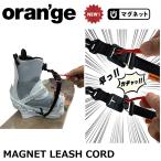26-27 ORANGE orange сноуборд сноуборд <br>[MAGNET LEASH CORD] магнит шнурок leash cord <br> предварительный заказ распродажа товар 11 месяц поступление предположительно 