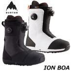 21-22 BURTON バートン  メンズ ブーツ  【ION BOA 】 アイオン ボア  日本正規品 ship1