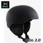 22-23 anon アノン メンズ ヘルメット Helo 2.0 Helmet ヘロー 2.0 ship1【返品種別OUTLET】