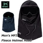 22-23 anon Anon мужской балаклава MFI Fleece Helmet Hood MFI защитные очки для шлем капот ship1[ возвращенный товар вид другой OUTLET]
