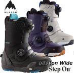 22-23 Burton Step On バートン ステップオン ブーツ  メンズ Mens Photon Step On Wide フォトン【日本正規品】