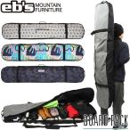 22-23e винт ebs чехол для доски сноуборд BOARD PACK панель упаковка ship1