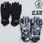 22-23 VOLCOM ボルコム グローブ メンズ  JP STN GLOVE   J68523JB ship1