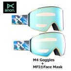 23-24 anon Anon защитные очки M4 Goggles Low Bridge Fit цвет [Chet Malinow ] маска для лица запасной линзы имеется ship1[ возвращенный товар вид другой OUTLET]