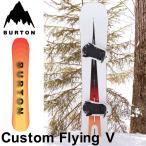 23-24 BURTON バートン スノーボード Men's Custom Flying V カスタム ダブルキャンバー 【日本正規品】ship1【返品種別OUTLET】