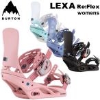 23-24 BURTON バートン ビンディング レディース LEXA レクサ Re_Flex 【日本正規品】ship1【返品種別OUTLET】