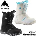 ショッピングoutlet 23-24 BURTON バートン スノーボード ブーツ キッズ  Kids' Grom BOA グロム ボア  【日本正規品】ship1【返品種別OUTLET】