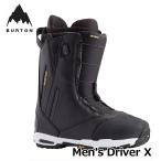 23-24 BURTON バートン スノーボード ブーツ メンズ Men's Driver X Boots ドライバー X 【日本正規品】ship1【返品種別OUTLET】
