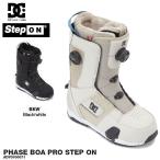 23-24 DC SNOW ブーツ dc shoes ディーシー【PHASE BOA PRO STEP ON 】 フェイズボア ステップオン 日本正規品 ship1 【返品種別OUTLET】