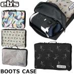 23-24 ebse винт сноуборд ботинки сумка место хранения BOOTS CASE ботинки кейс компактный ship1[ возвращенный товар вид другой OUTLET]