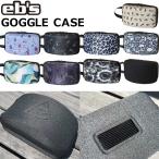 23-24 ebs エビス スノーボード ケース ゴーグル用  GOGGLE CASE ゴーグルケース