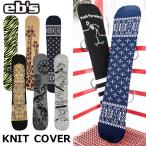 23-24 ebse винт сноуборд вязаный покрытие KNIT COVE задний борт покрытие ship1[ возвращенный товар вид другой OUTLET]