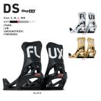23-24 FLUX フラックス DS STEP ON ディーエスステップオン  (バートン ステップオン ブーツ専用)  予約販売品 11月入荷予定 ship1