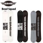 23-24SIMSシムスBOWLS...