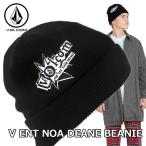 ショッピングvolcom ボルコム VOLCOM ニット帽 ビーニー メンズ   V ENT NOA DEANE BEANIE  D5832302 ship1  【返品種別OUTLET】