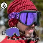 23-24 ボルコム VOLCOM スノボ ゴーグル SNOW Footprints Goggle 【Ravelsonラバーストラップ 】と【バックルストラップ】 【日本正規品】ship1