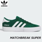 adidas アディダス スニーカー スケー