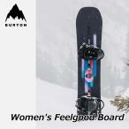 24-25 BURTON バートン レディース ボード Women's Feelgood Snowboard フィールグッド 【日本正規品】ship1【返品種別OUTLET】