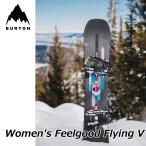 ショッピングバートン 24-25 BURTON バートン レディース ボード Women's  Feelgood Flying V Snowboard フィールグッド  【日本正規品】ship1【返品種別OUTLET】